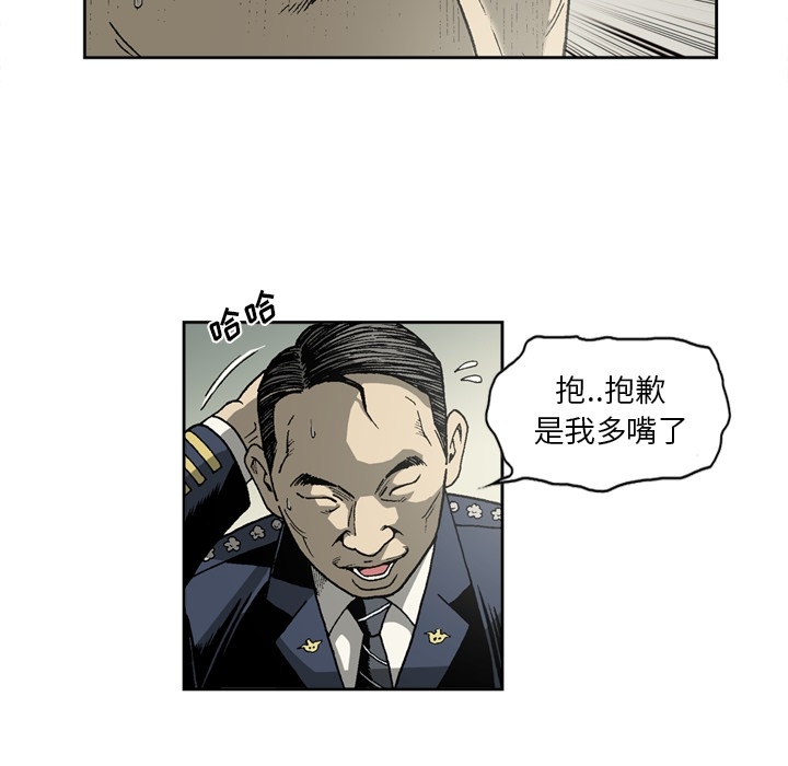 [韩国漫画] 逐步靠近 爱情,巨乳大奶#[59P]-53