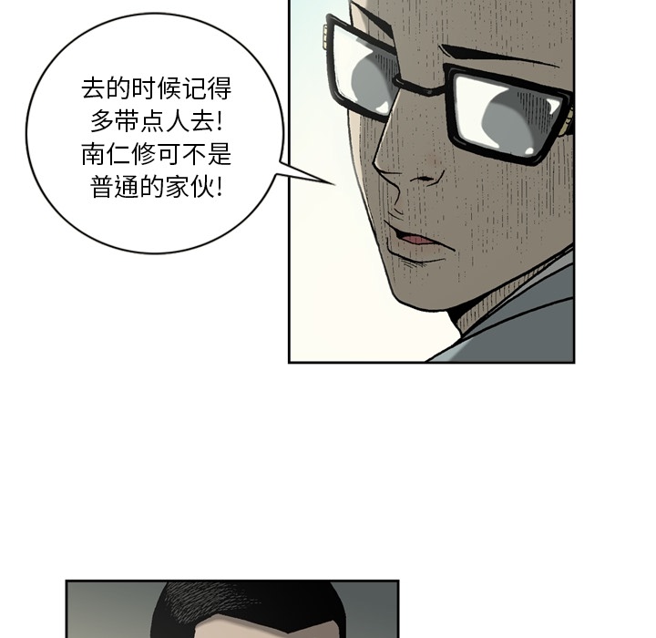 [韩国漫画] 逐步靠近 爱情,巨乳大奶#[65P]-11