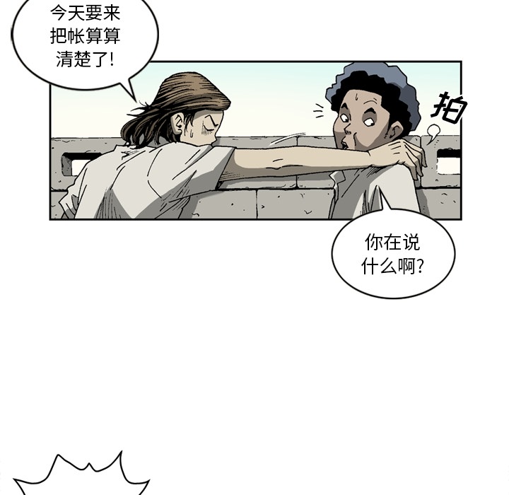 [韩国漫画] 逐步靠近 爱情,巨乳大奶#[65P]-28