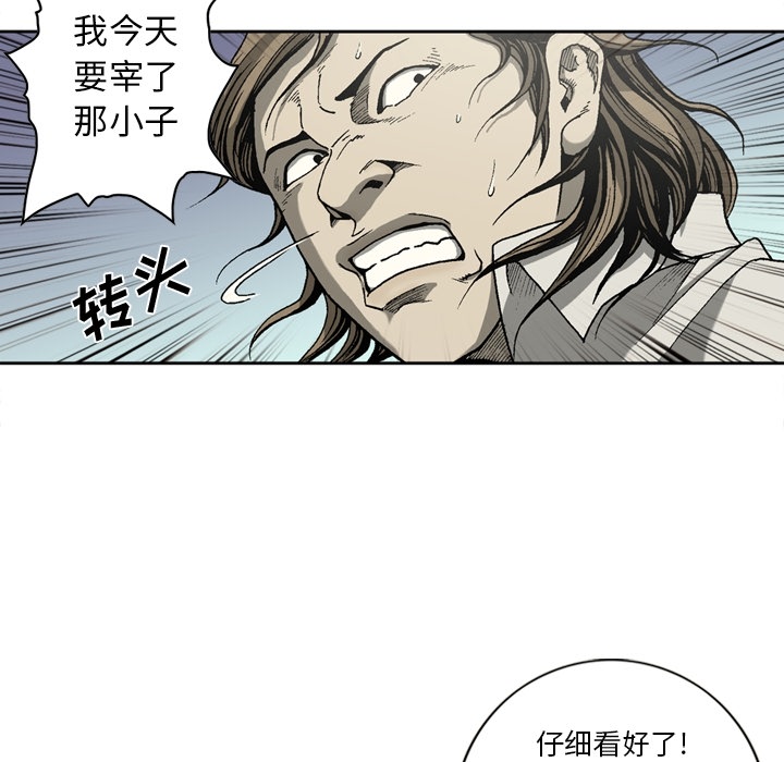 [韩国漫画] 逐步靠近 爱情,巨乳大奶#[65P]-29