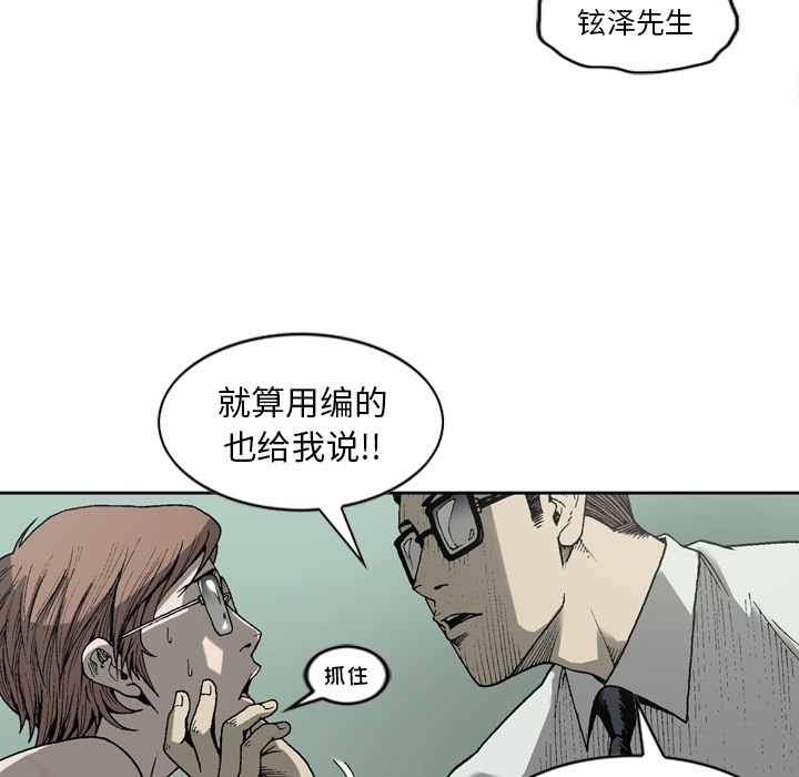 [韩国漫画] 逐步靠近 爱情,巨乳大奶#[62P]-13