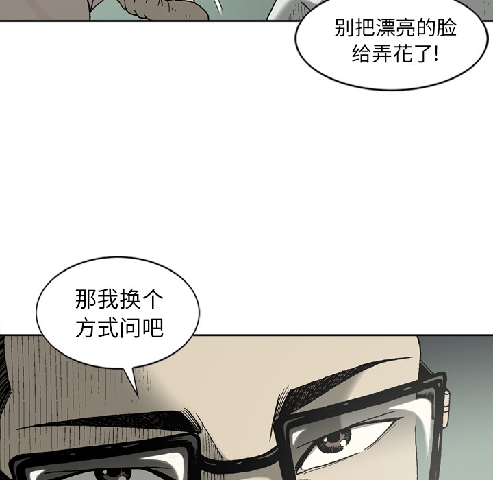 [韩国漫画] 逐步靠近 爱情,巨乳大奶#[62P]-14
