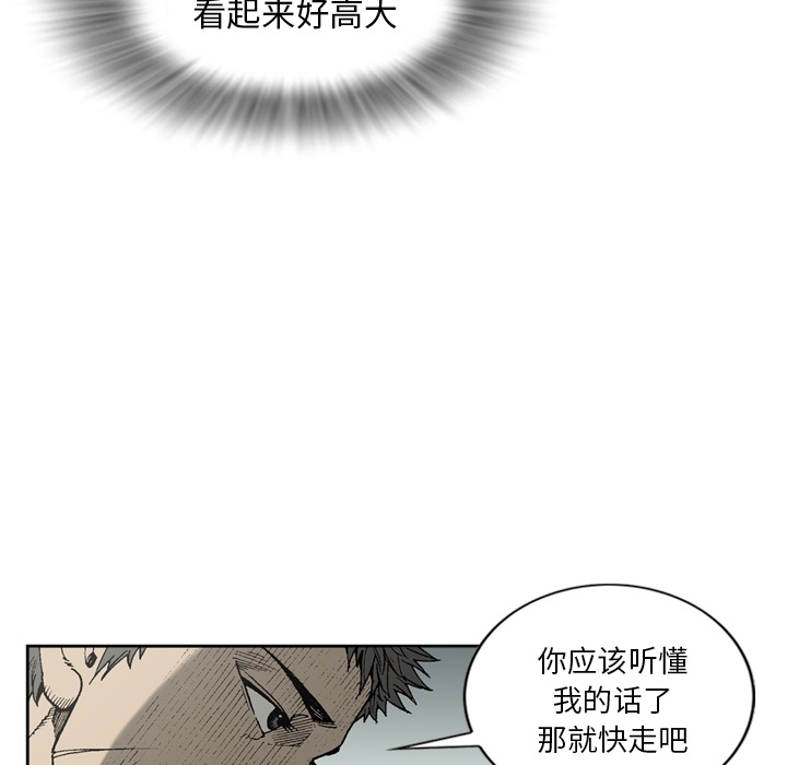 [韩国漫画] 逐步靠近 爱情,巨乳大奶#[62P]-30