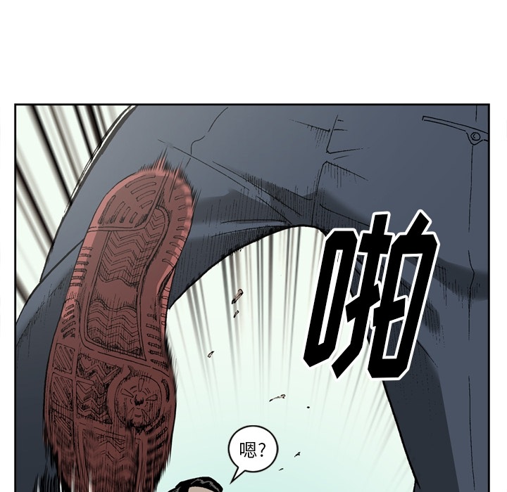 [韩国漫画] 逐步靠近 爱情,巨乳大奶#[62P]-42