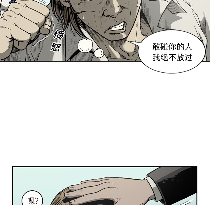 [韩国漫画] 逐步靠近 爱情,巨乳大奶#[62P]-47