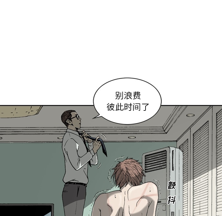 [韩国漫画] 逐步靠近 爱情,巨乳大奶#[62P]-7