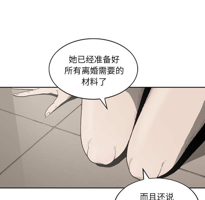 [韩国漫画] 逐步靠近 爱情,巨乳大奶#[60P]-12