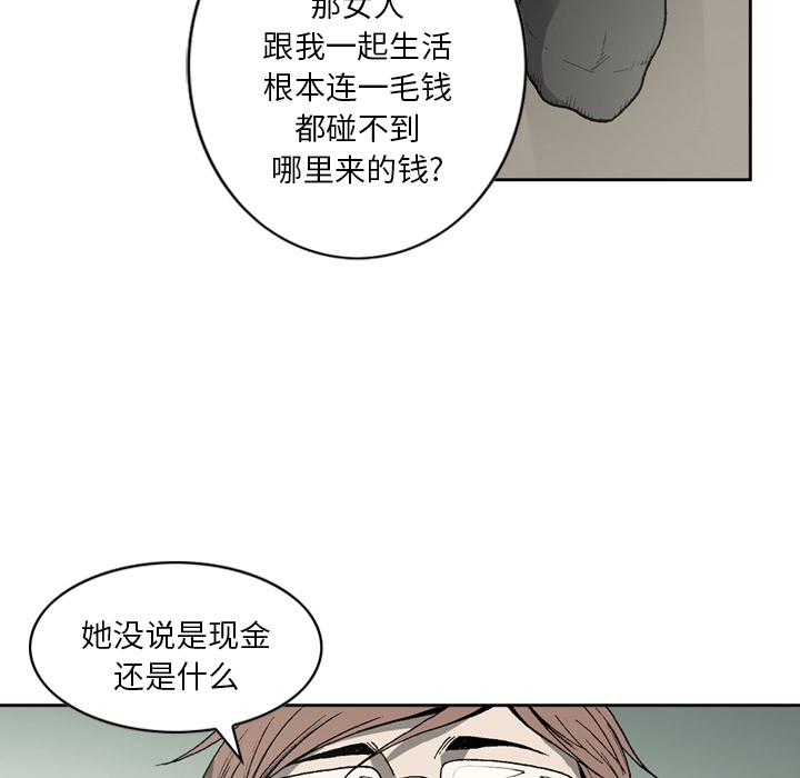 [韩国漫画] 逐步靠近 爱情,巨乳大奶#[60P]-15