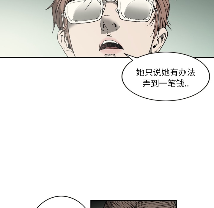 [韩国漫画] 逐步靠近 爱情,巨乳大奶#[60P]-16