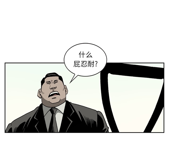 [韩国漫画] 逐步靠近 爱情,巨乳大奶#[60P]-32