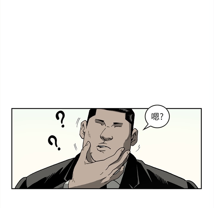 [韩国漫画] 逐步靠近 爱情,巨乳大奶#[60P]-38