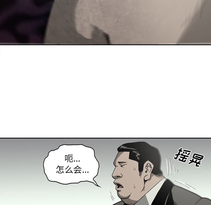 [韩国漫画] 逐步靠近 爱情,巨乳大奶#[60P]-41