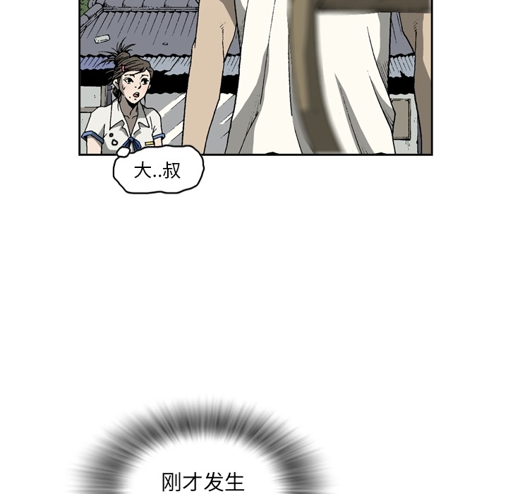 [韩国漫画] 逐步靠近 爱情,巨乳大奶#[60P]-49