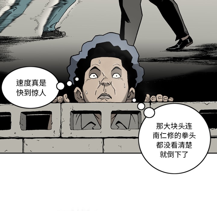 [韩国漫画] 逐步靠近 爱情,巨乳大奶#[60P]-54