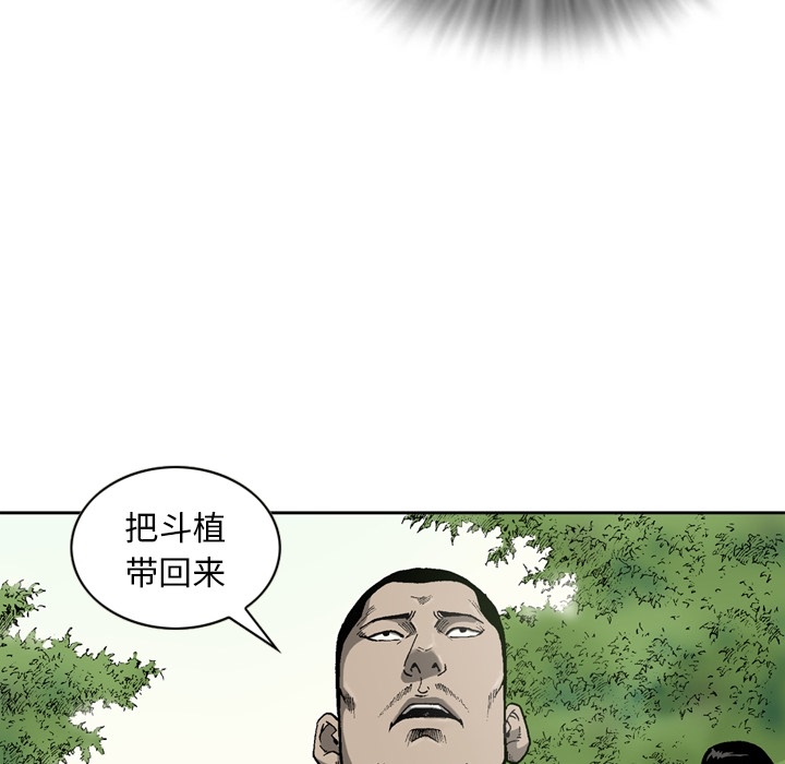 [韩国漫画] 逐步靠近 爱情,巨乳大奶#[60P]-57