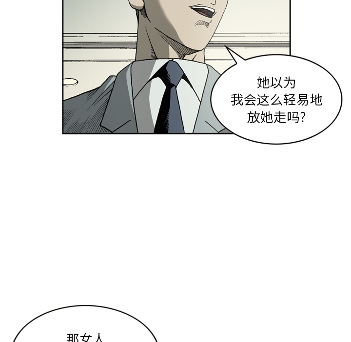 [韩国漫画] 逐步靠近 爱情,巨乳大奶#[60P]-9