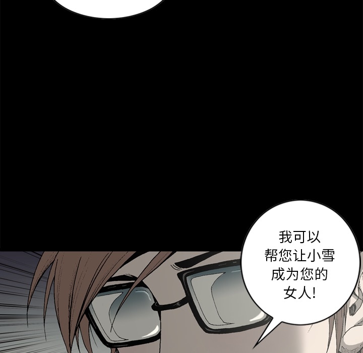[韩国漫画] 逐步靠近 爱情,巨乳大奶#[66P]-18