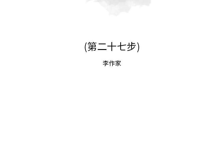 [韩国漫画] 逐步靠近 爱情,巨乳大奶#[66P]-2