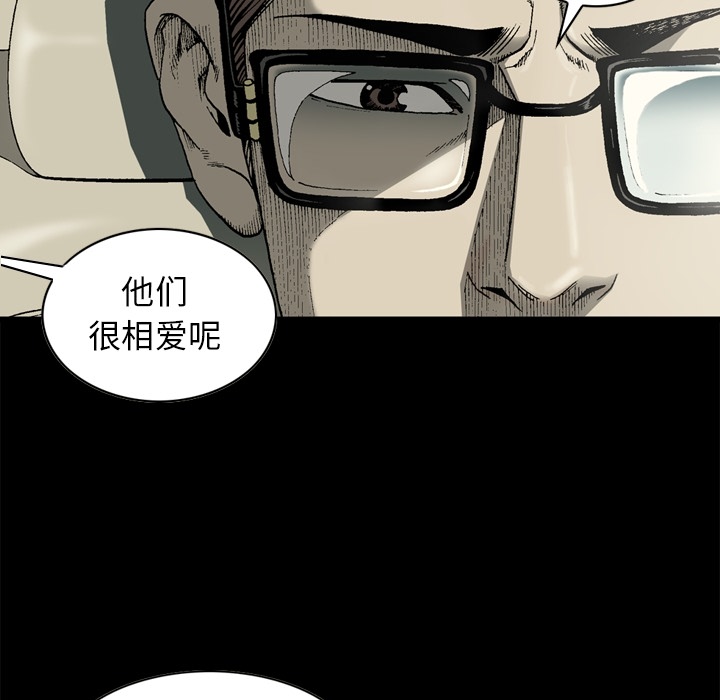 [韩国漫画] 逐步靠近 爱情,巨乳大奶#[66P]-25