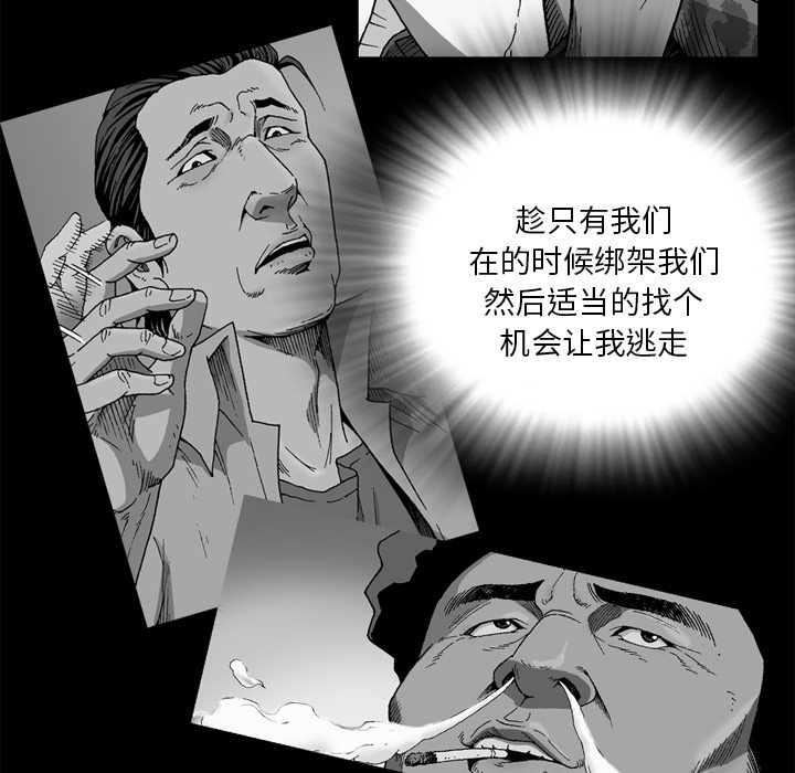 [韩国漫画] 逐步靠近 爱情,巨乳大奶#[66P]-30