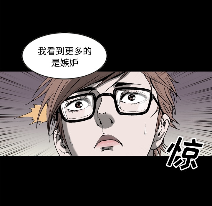 [韩国漫画] 逐步靠近 爱情,巨乳大奶#[66P]-43