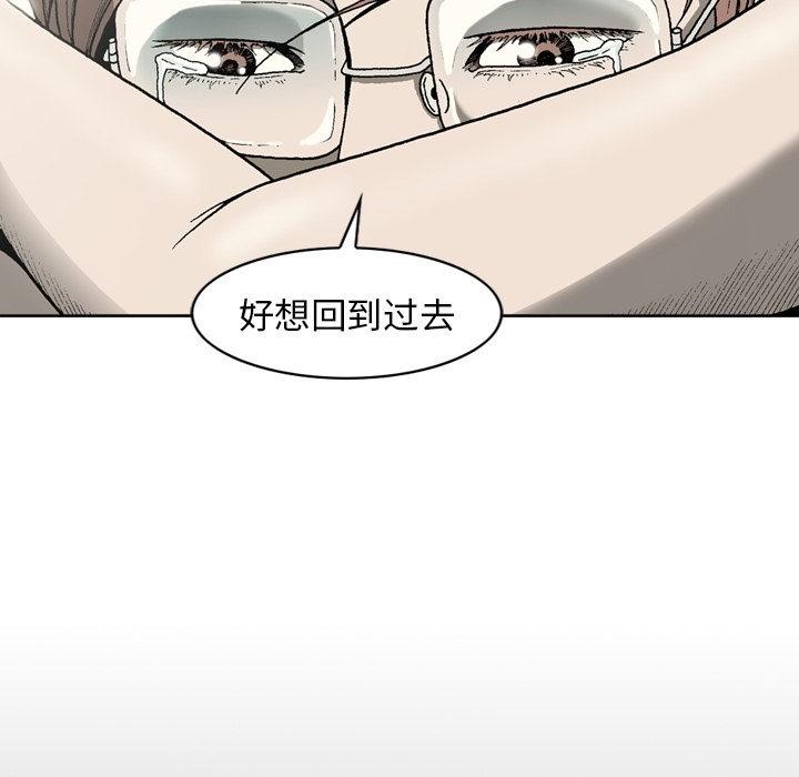 [韩国漫画] 逐步靠近 爱情,巨乳大奶#[66P]-6