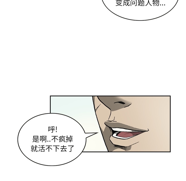 [韩国漫画] 逐步靠近 爱情,巨乳大奶#[69P]-14