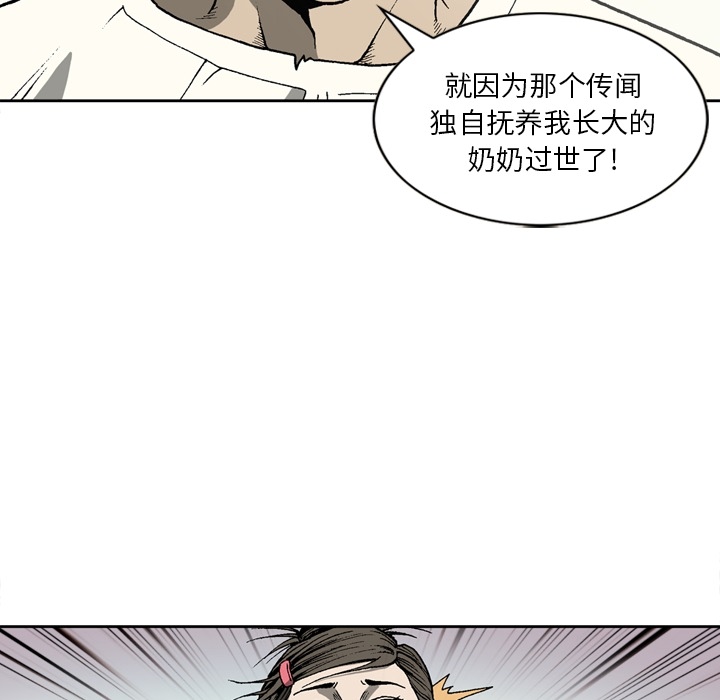 [韩国漫画] 逐步靠近 爱情,巨乳大奶#[69P]-16