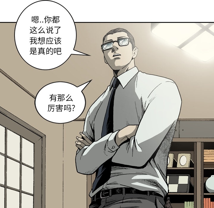 [韩国漫画] 逐步靠近 爱情,巨乳大奶#[69P]-21