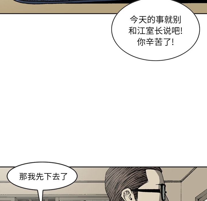 [韩国漫画] 逐步靠近 爱情,巨乳大奶#[69P]-27