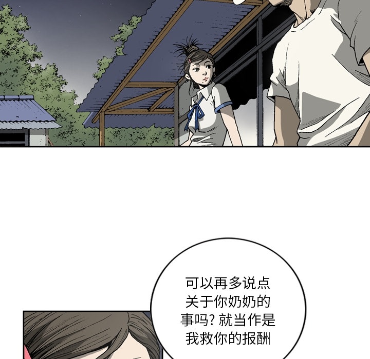 [韩国漫画] 逐步靠近 爱情,巨乳大奶#[69P]-40