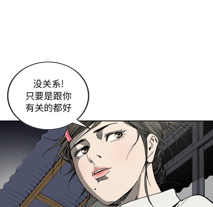 [韩国漫画] 逐步靠近 爱情,巨乳大奶#[69P]-42