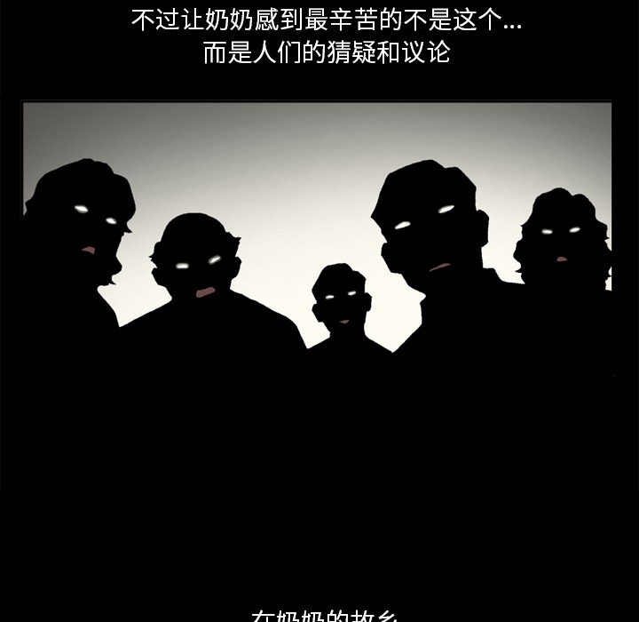 [韩国漫画] 逐步靠近 爱情,巨乳大奶#[69P]-51