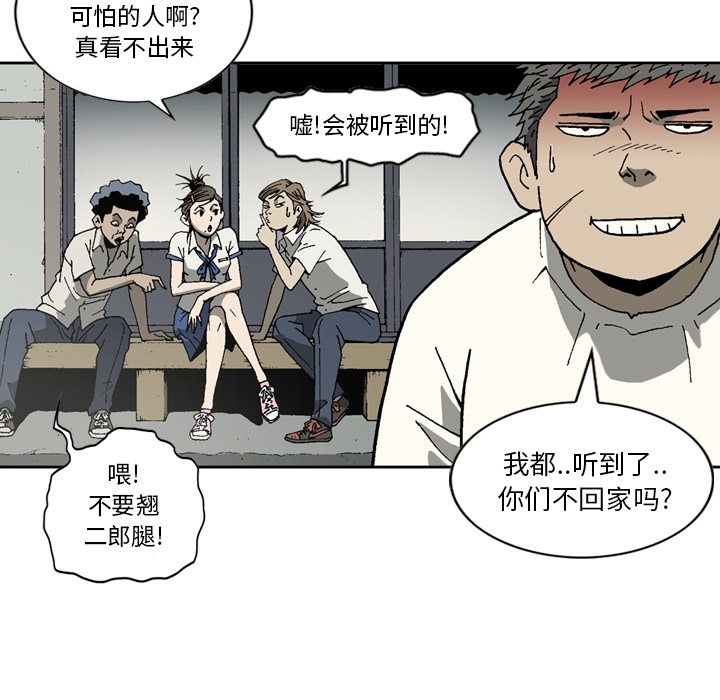 [韩国漫画] 逐步靠近 爱情,巨乳大奶#[69P]-7