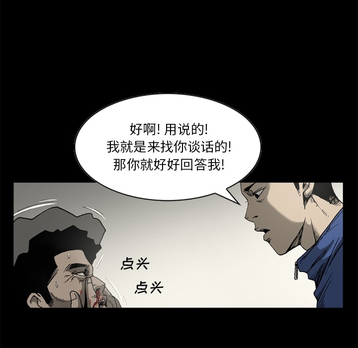 [韩国漫画] 逐步靠近 爱情,巨乳大奶#[80P]-21