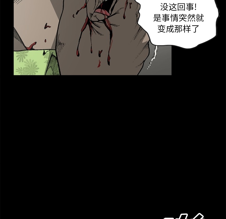 [韩国漫画] 逐步靠近 爱情,巨乳大奶#[80P]-24