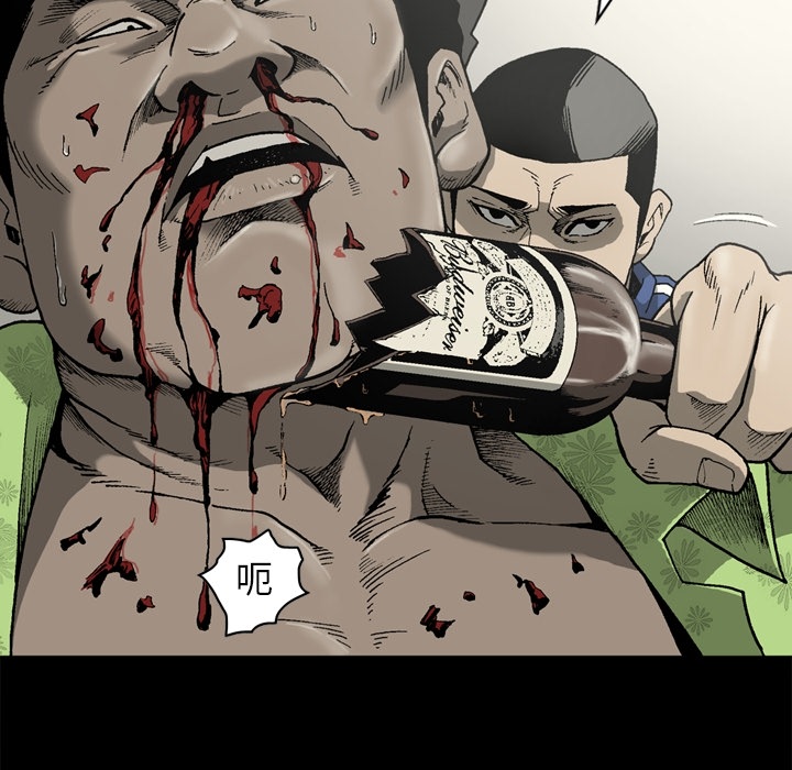 [韩国漫画] 逐步靠近 爱情,巨乳大奶#[80P]-40