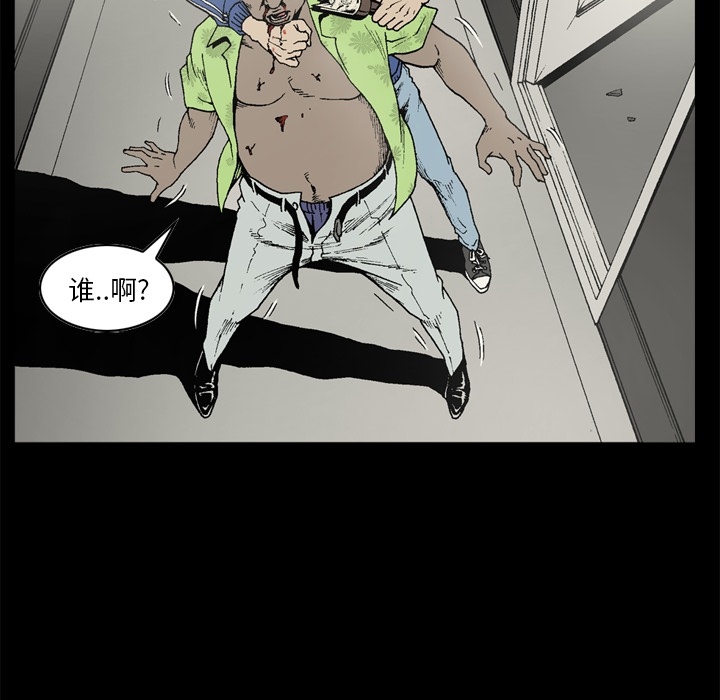 [韩国漫画] 逐步靠近 爱情,巨乳大奶#[80P]-51