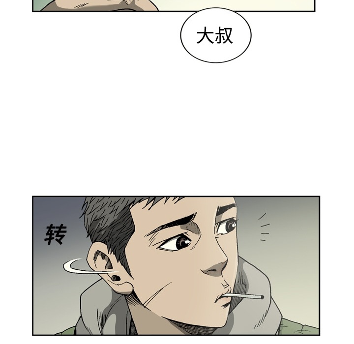 [韩国漫画] 逐步靠近 爱情,巨乳大奶#[54P]-14