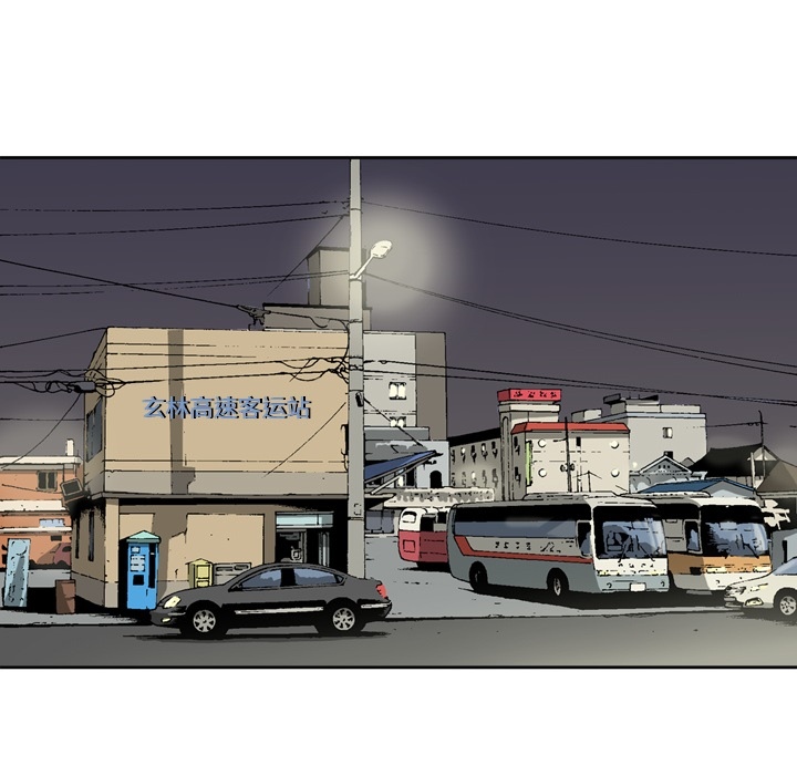 [韩国漫画] 逐步靠近 爱情,巨乳大奶#[54P]-5