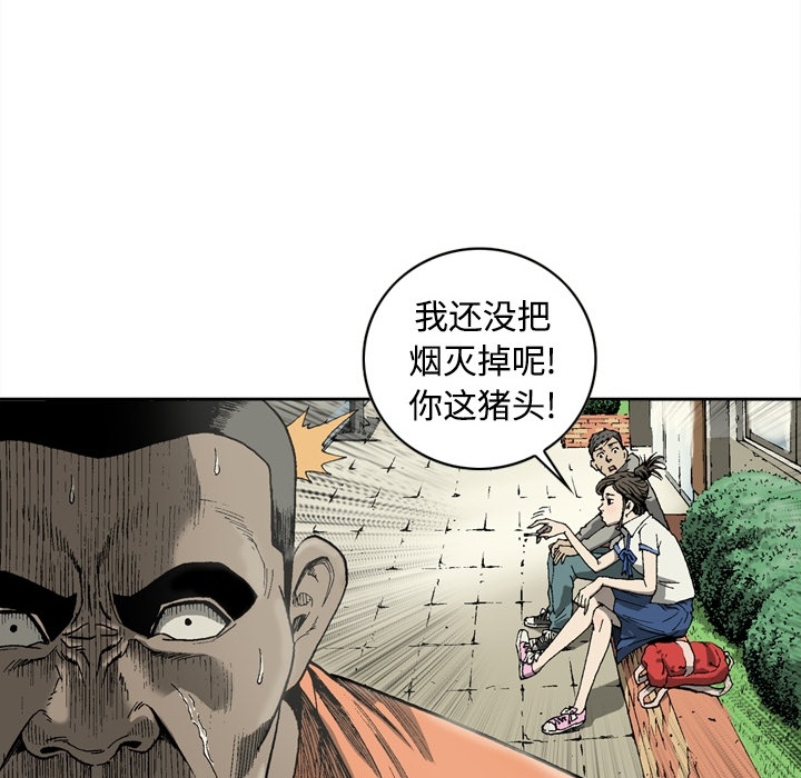 [韩国漫画] 逐步靠近 爱情,巨乳大奶#[54P]-52