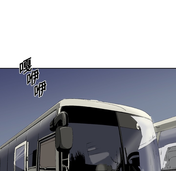 [韩国漫画] 逐步靠近 爱情,巨乳大奶#[54P]-7