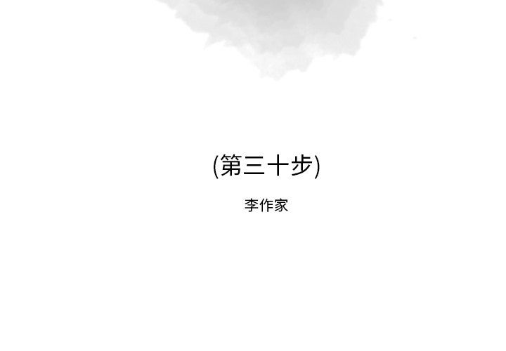 [韩国漫画] 逐步靠近 爱情,巨乳大奶#[68P]-2