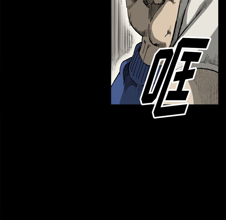 [韩国漫画] 逐步靠近 爱情,巨乳大奶#[68P]-43