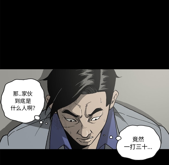 [韩国漫画] 逐步靠近 爱情,巨乳大奶#[68P]-37