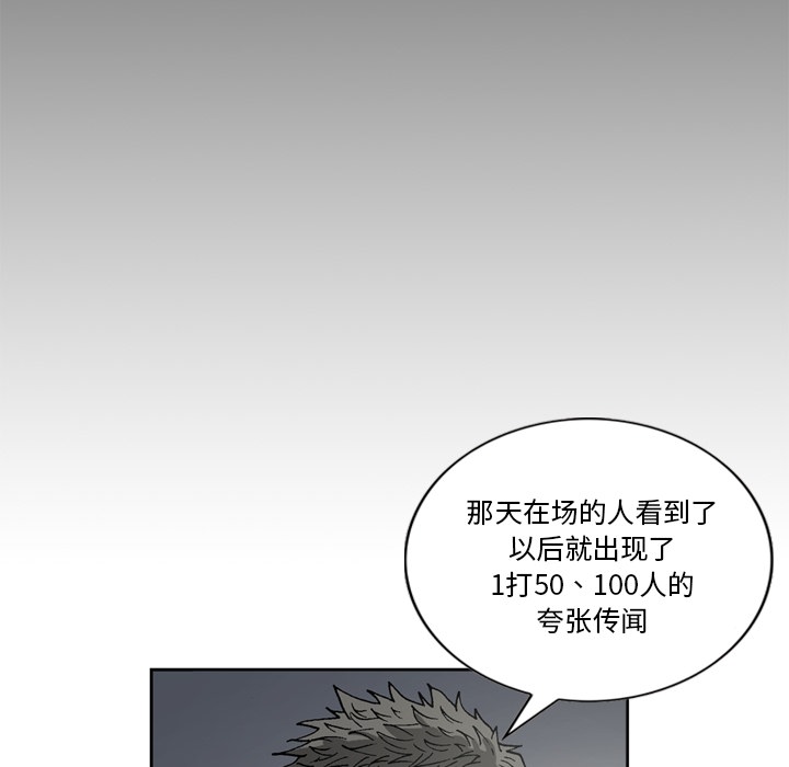 [韩国漫画] 逐步靠近 爱情,巨乳大奶#[68P]-60