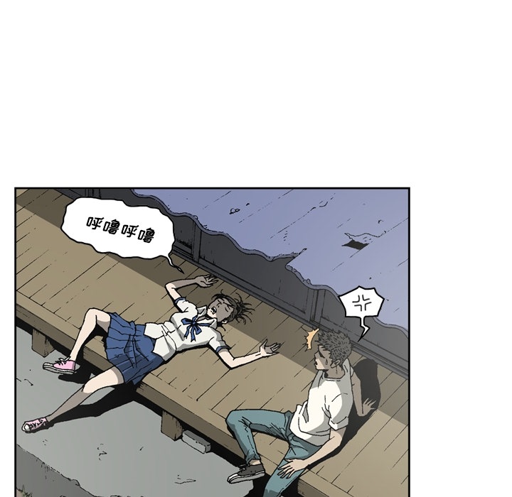 [韩国漫画] 逐步靠近 爱情,巨乳大奶#[68P]-63