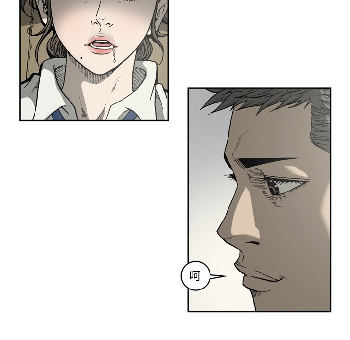 [韩国漫画] 逐步靠近 爱情,巨乳大奶#[68P]-65