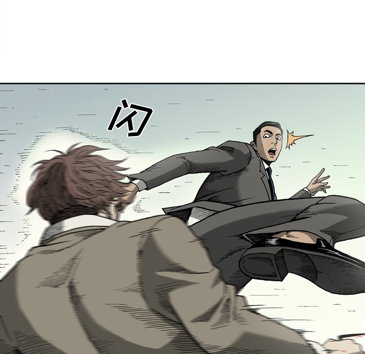 [韩国漫画] 逐步靠近 爱情,巨乳大奶#[64P]-25