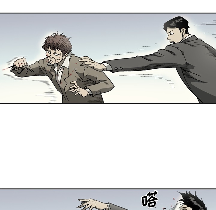 [韩国漫画] 逐步靠近 爱情,巨乳大奶#[64P]-34